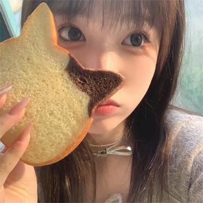 性在够辣
